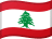 العربية